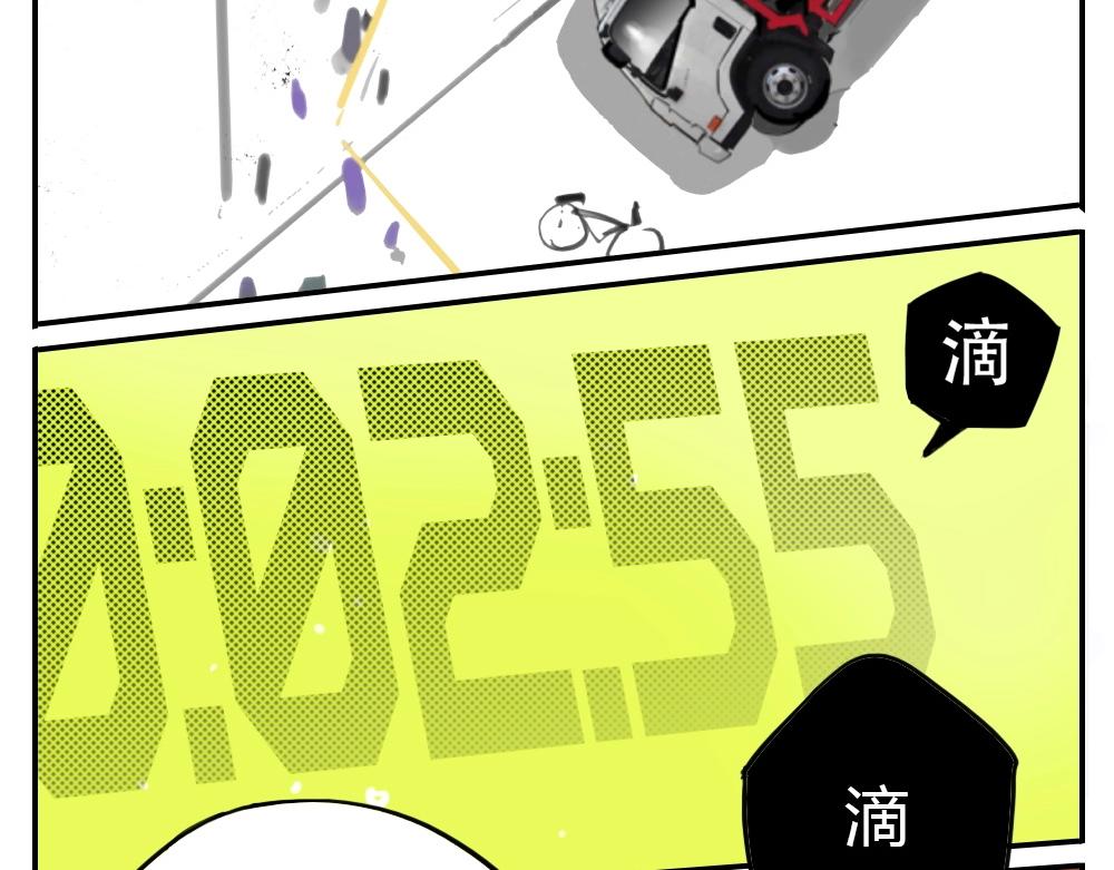 第4话 天国的十字路口【肆】(1/2)-第4话