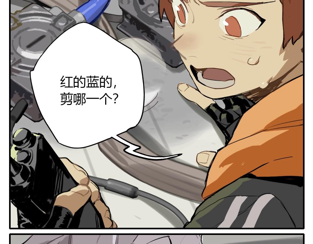 第4话 天国的十字路口【肆】(1/2)-第4话