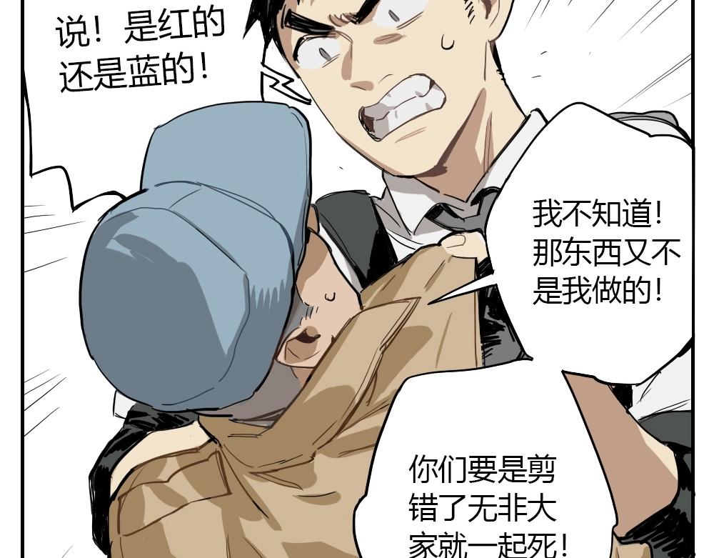 第4话 天国的十字路口【肆】(1/2)-第4话