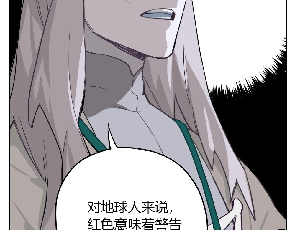 第4话 天国的十字路口【肆】(1/2)-第4话