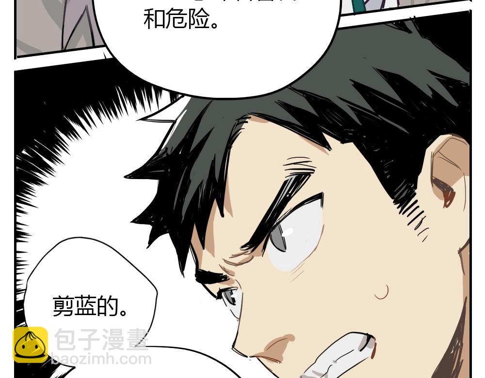 第4话 天国的十字路口【肆】(1/2)-第4话