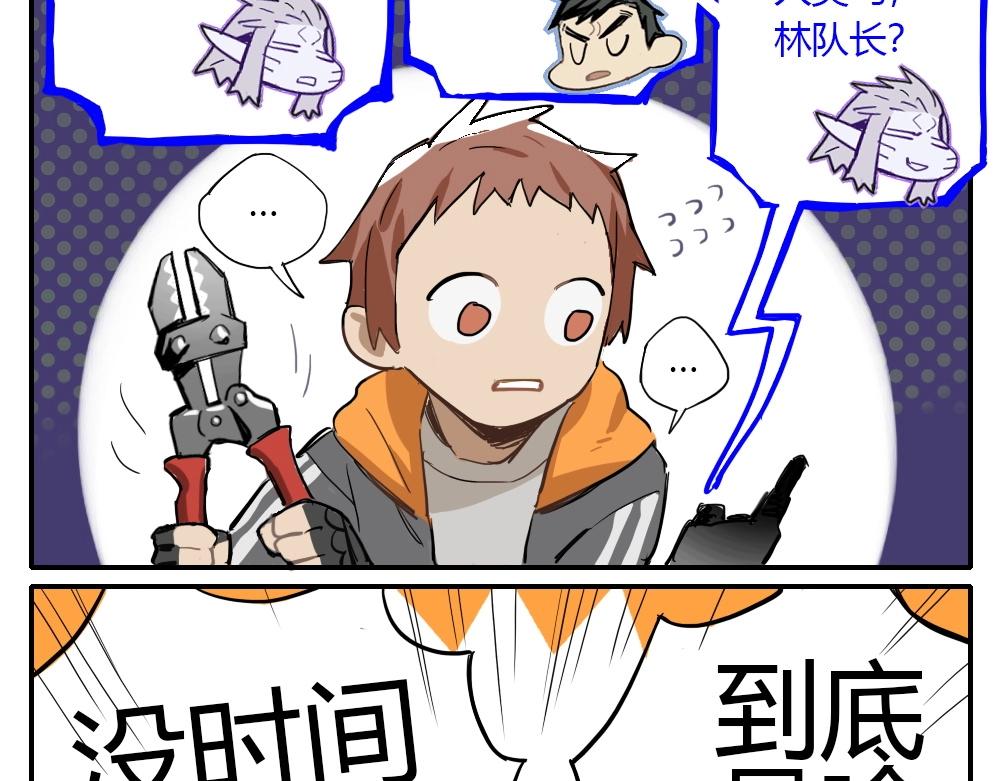 第4话 天国的十字路口【肆】(1/2)-第4话