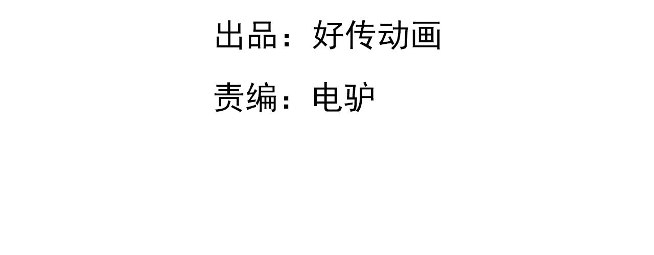 第4话 天国的十字路口【肆】(1/2)-第4话