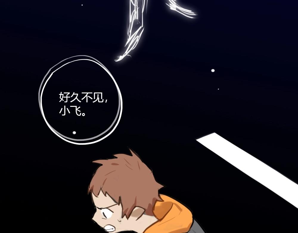 第4话 天国的十字路口【肆】(1/2)-第4话