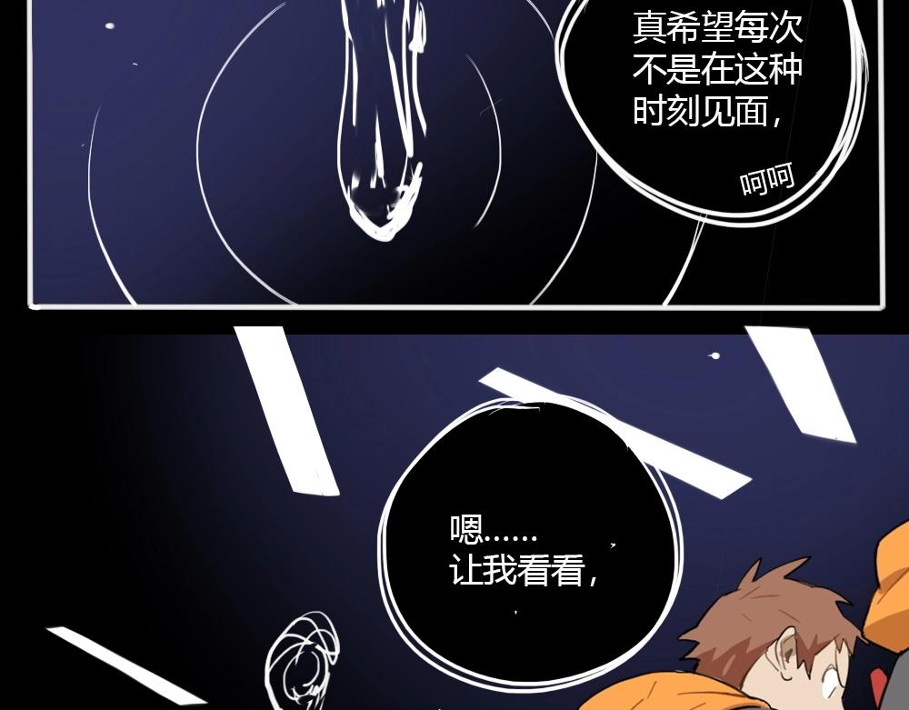 第4话 天国的十字路口【肆】(1/2)-第4话