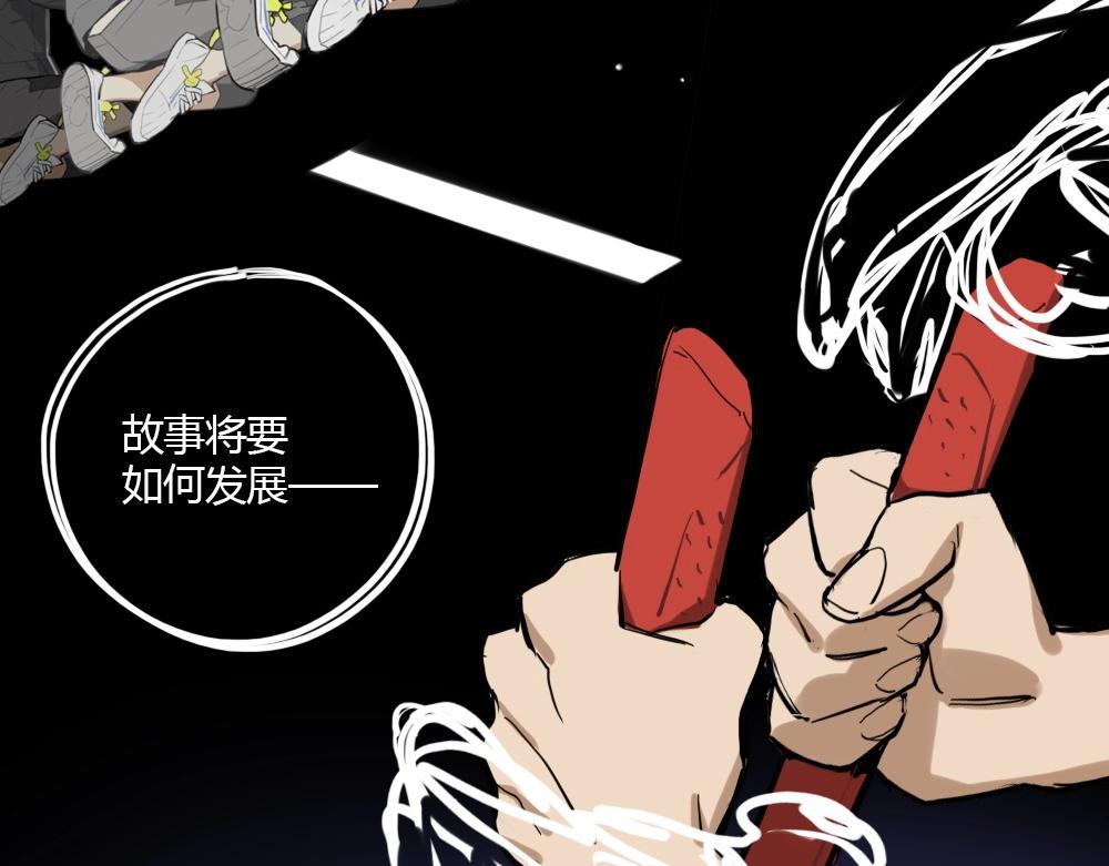 第4话 天国的十字路口【肆】(1/2)-第4话