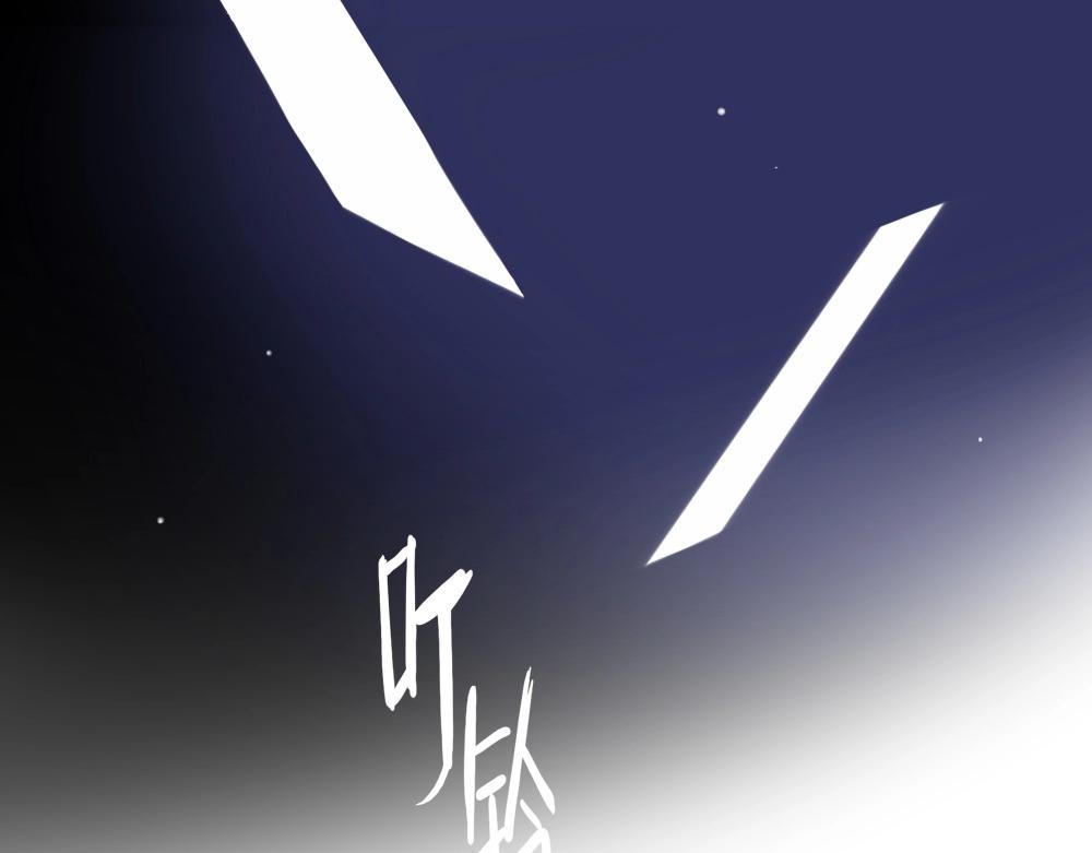 第4话 天国的十字路口【肆】(1/2)-第4话