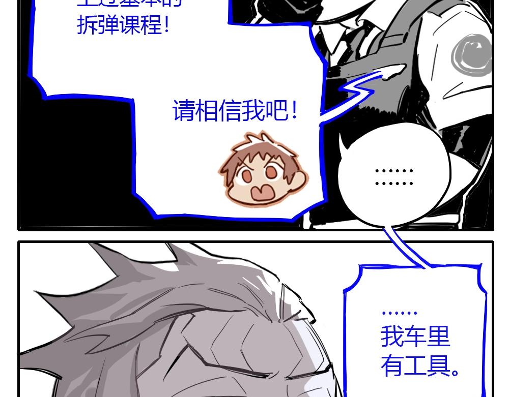 第4话 天国的十字路口【肆】(1/2)-第4话