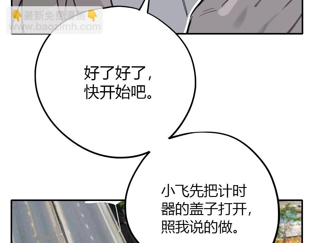 第4话 天国的十字路口【肆】(1/2)-第4话