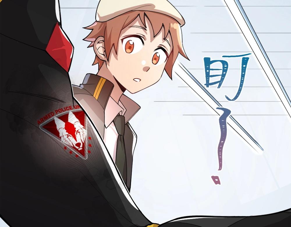 第6话 初来乍到【2】(1/2)-第6话