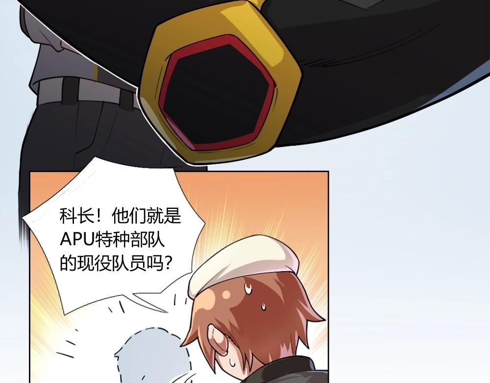 第6话 初来乍到【2】(1/2)-第6话