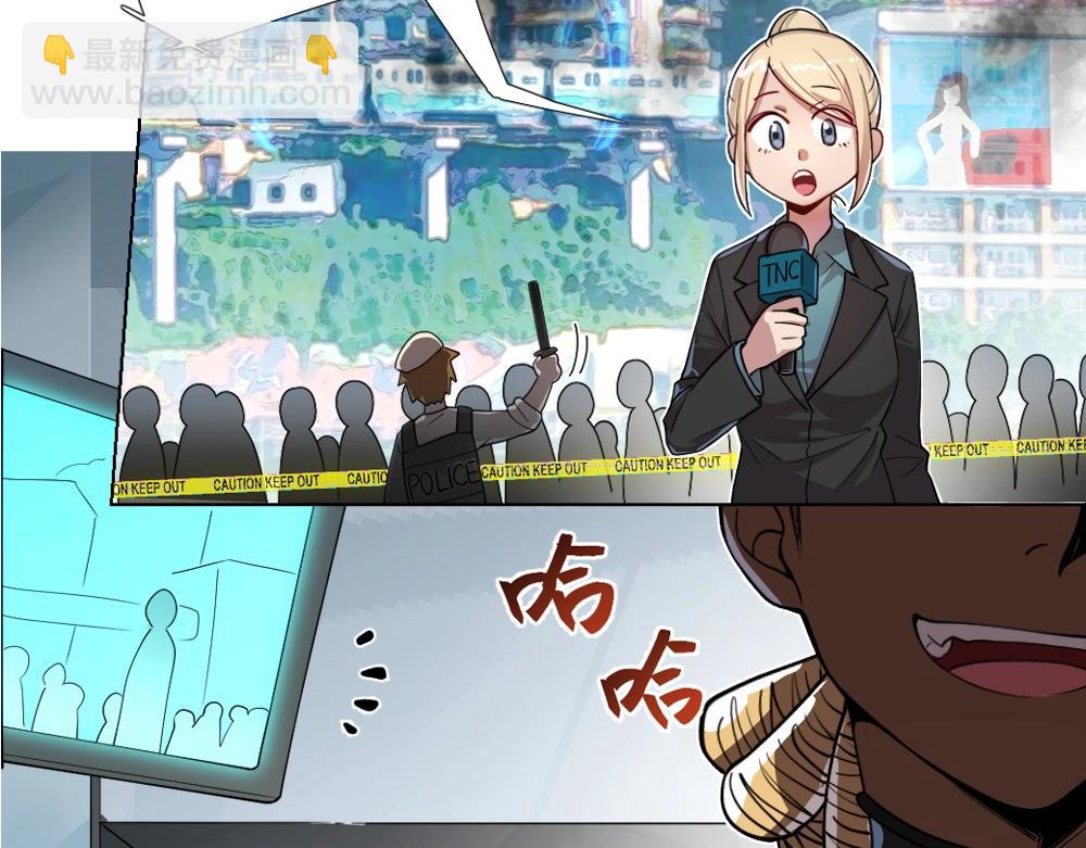 第6话 初来乍到【2】(1/2)-第6话