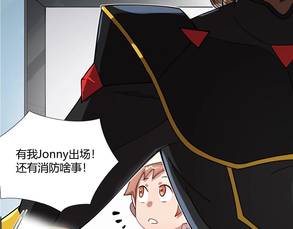 第6话 初来乍到【2】(1/2)-第6话