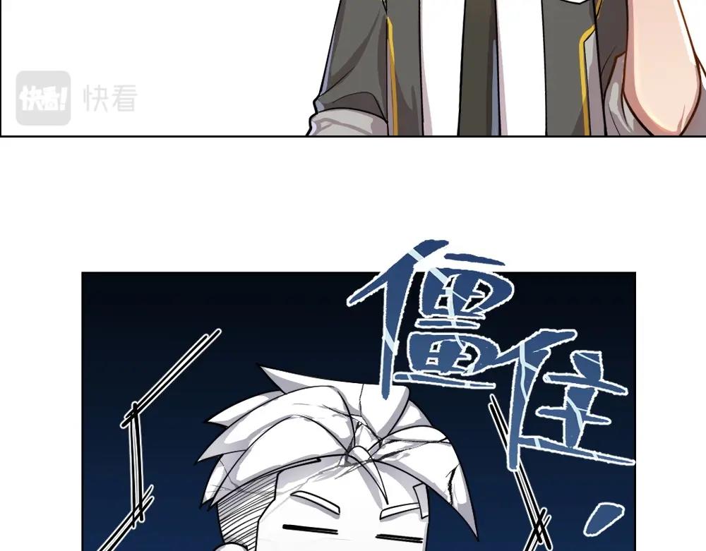 第6话 初来乍到【2】(1/2)-第6话