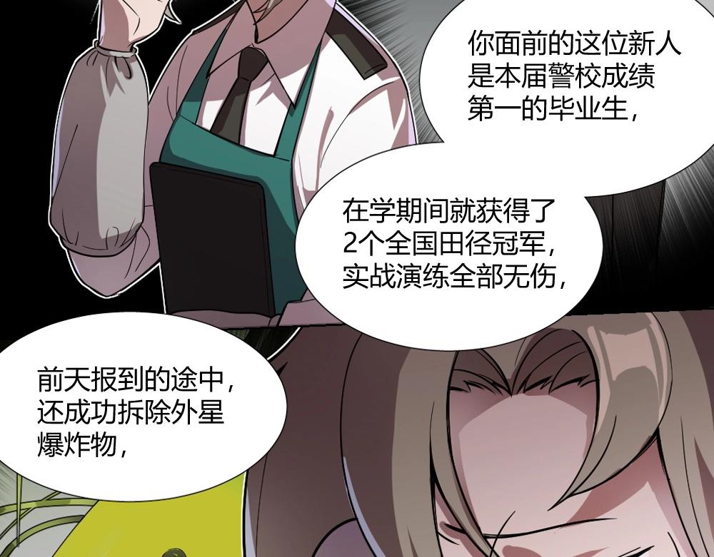 第6话 初来乍到【2】(1/2)-第6话