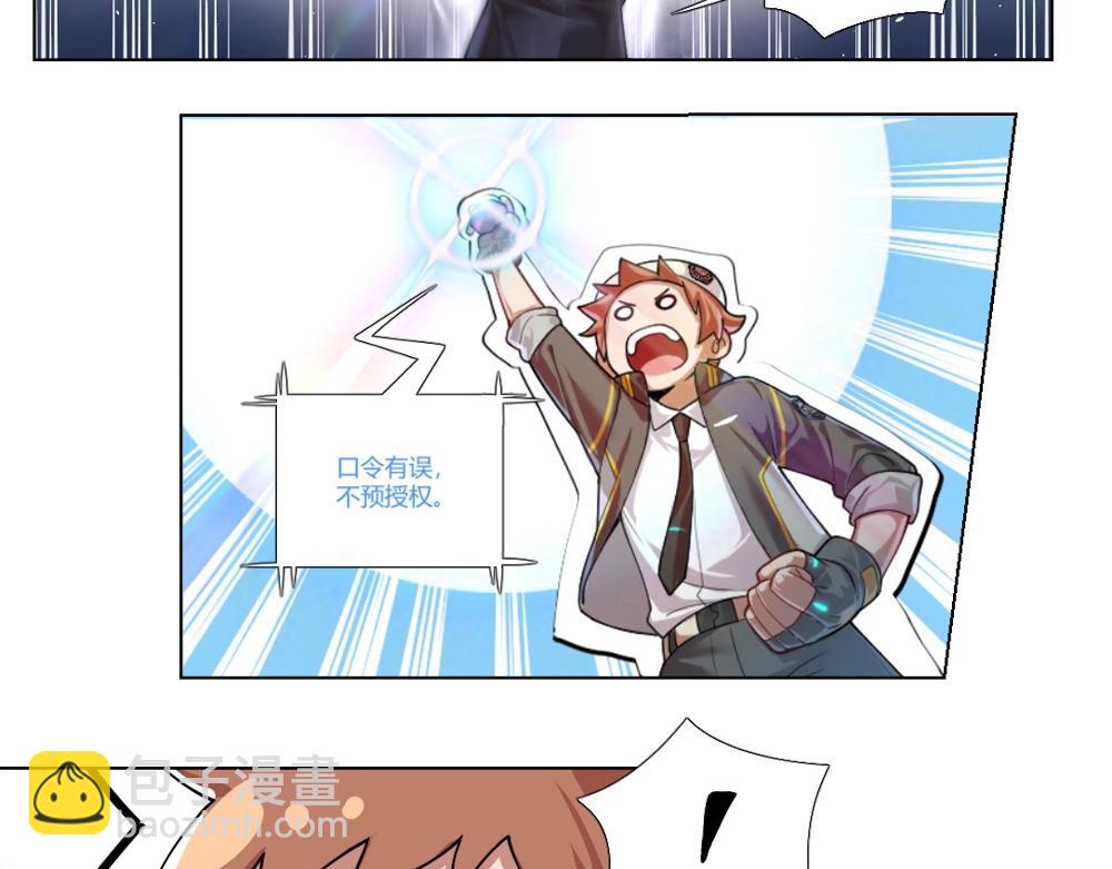 第6话 初来乍到【2】(1/2)-第6话