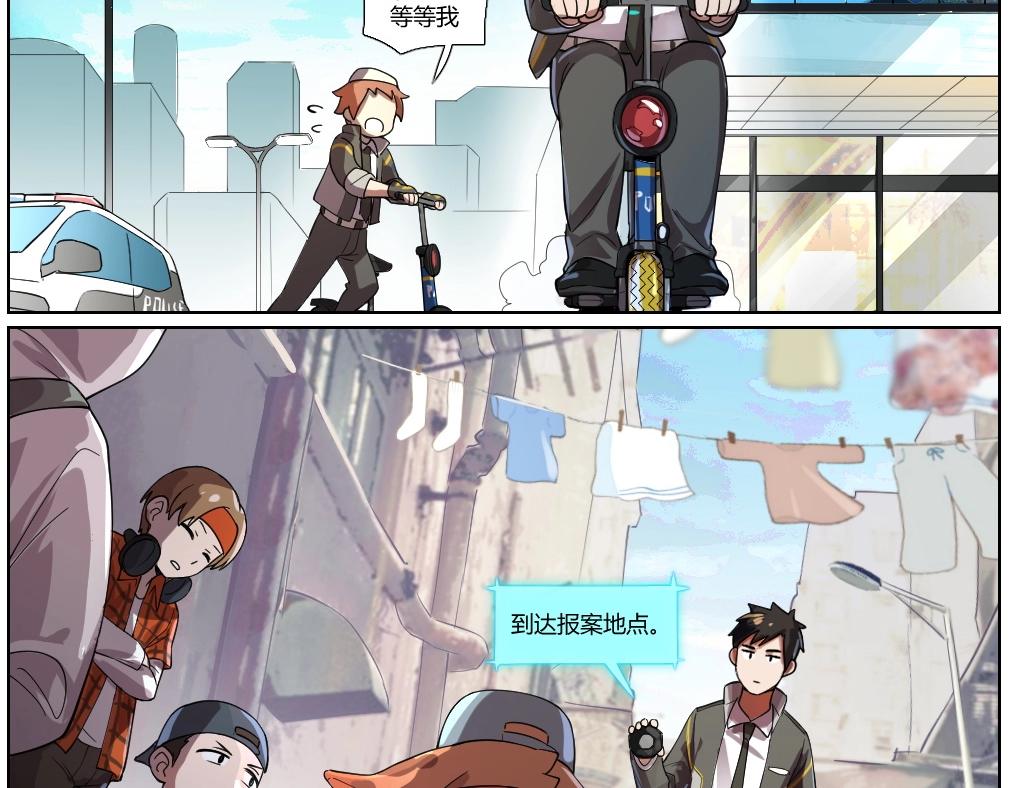 第8话 初来乍到【4】-第8话