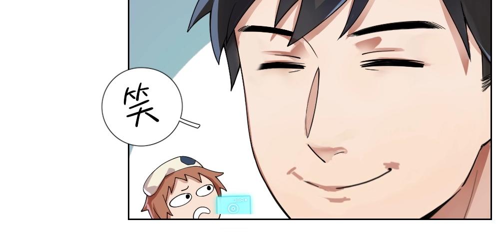 第8话 初来乍到【4】-第8话