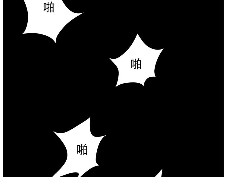 新春特輯 - 新春特輯 犀子的暴政 - 7