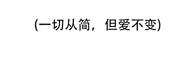 新春特輯 - 新春特輯 犀子的暴政 - 2