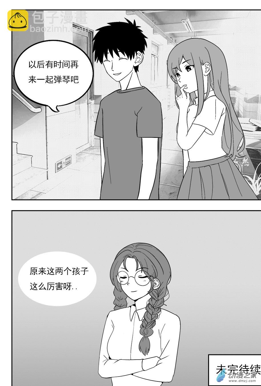 新大耳朵圖圖道 - 第07話 追憶道 - 2