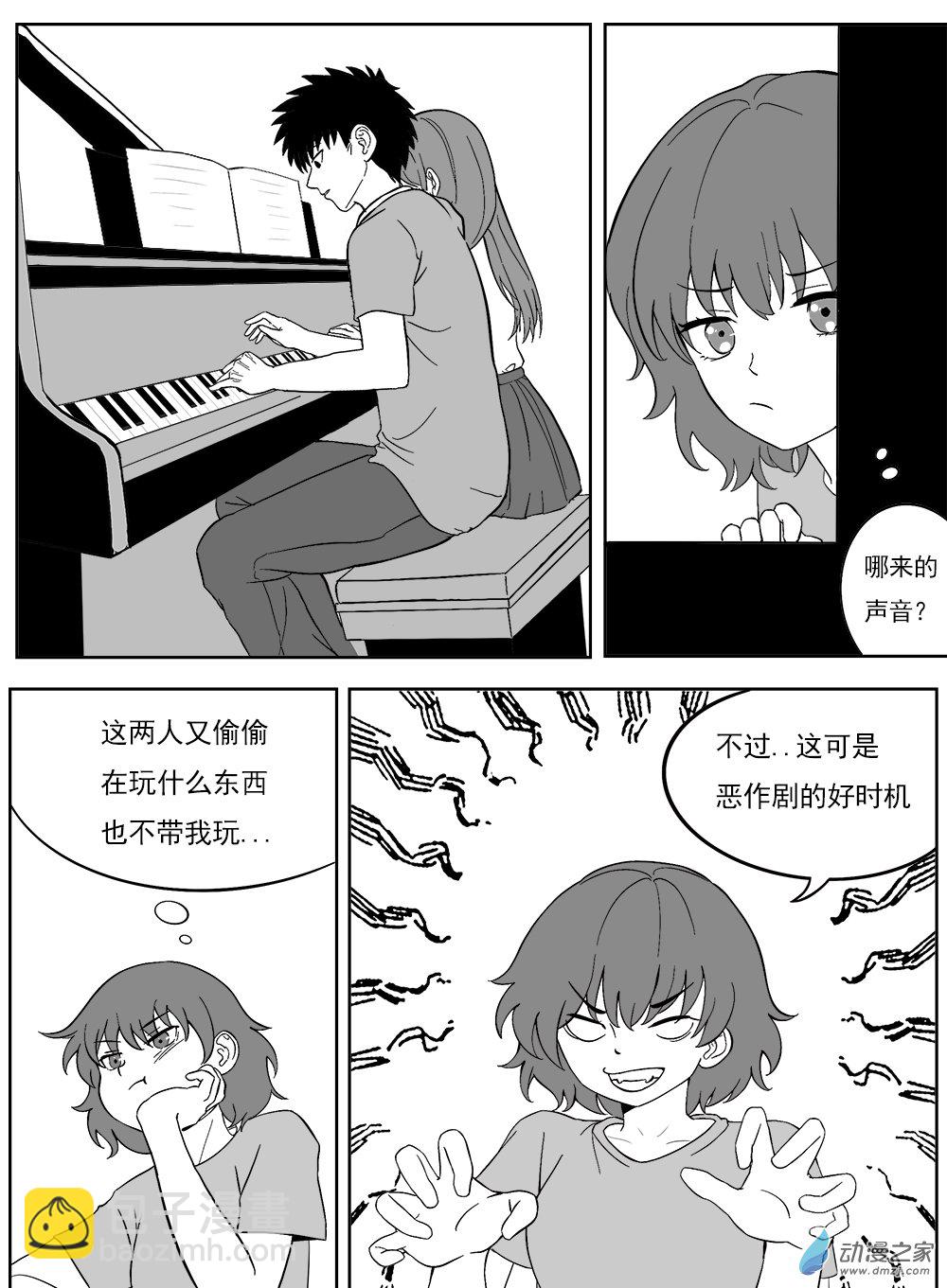 新大耳朵圖圖道 - 第07話 追憶道 - 2