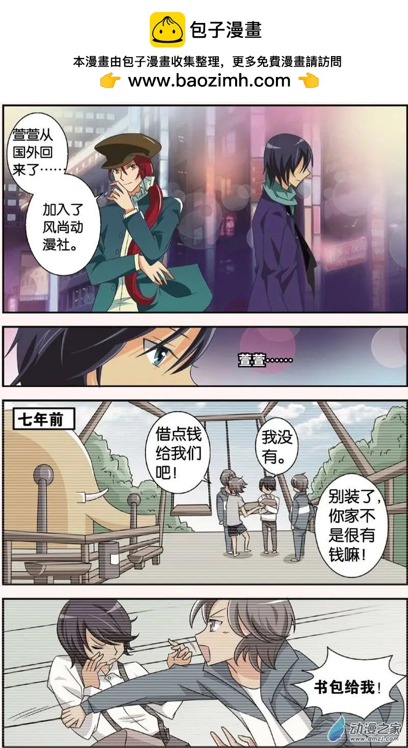 辛德瑞拉的深藍 - 第30回 - 2