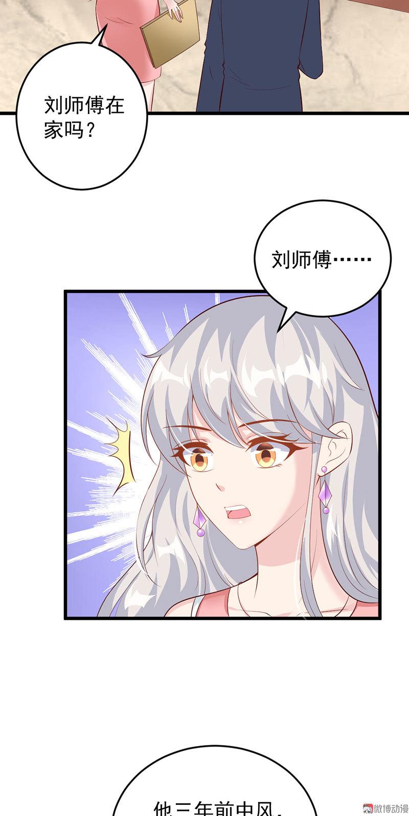 第50话-第50话