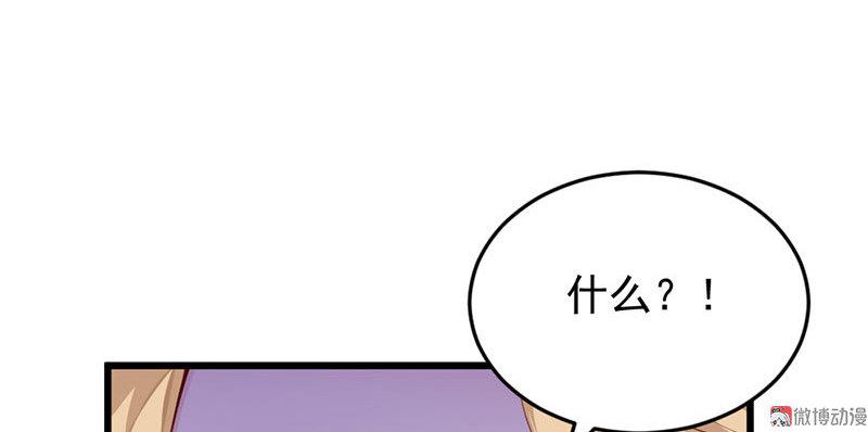 第52话-第52话