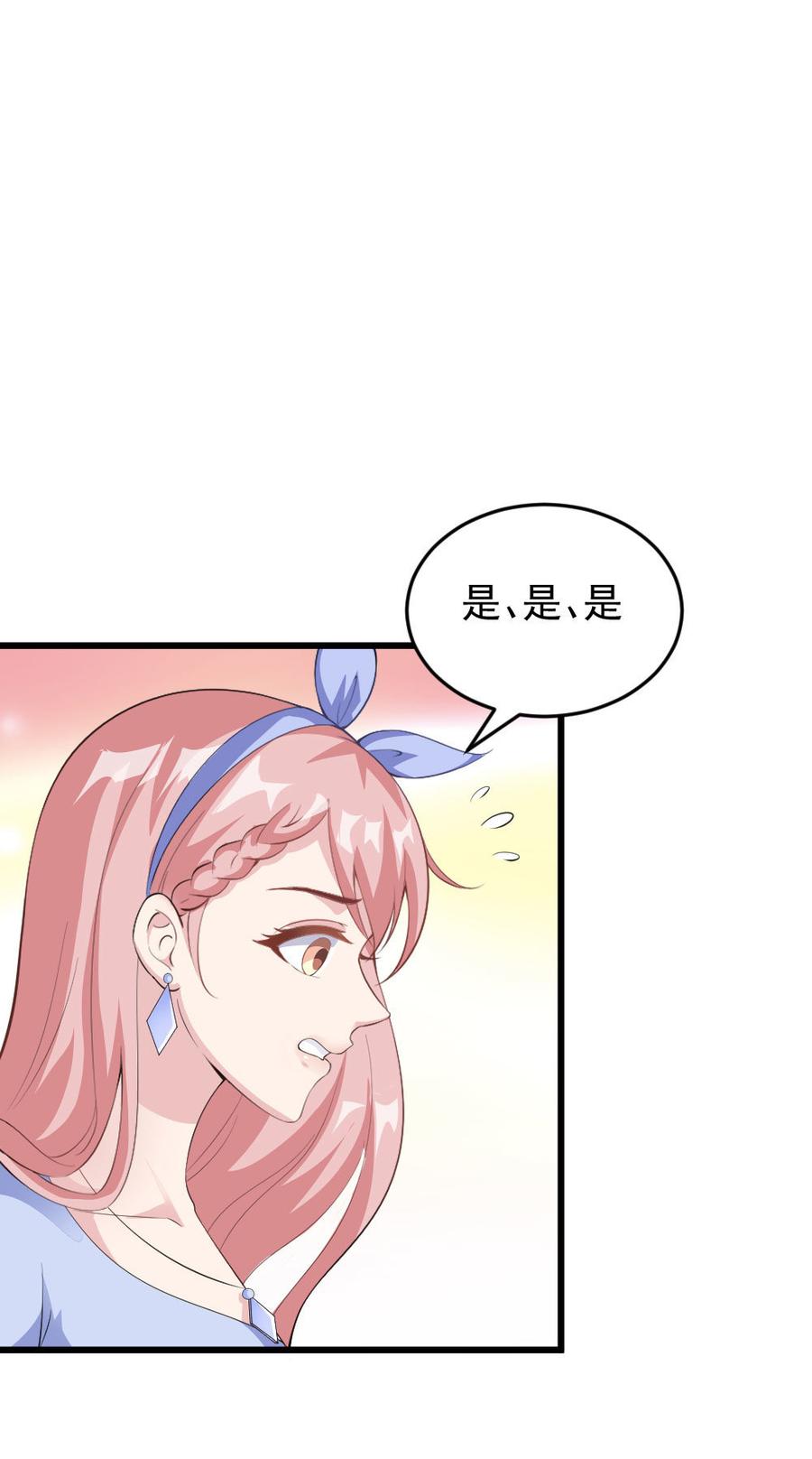 第54话-第54话
