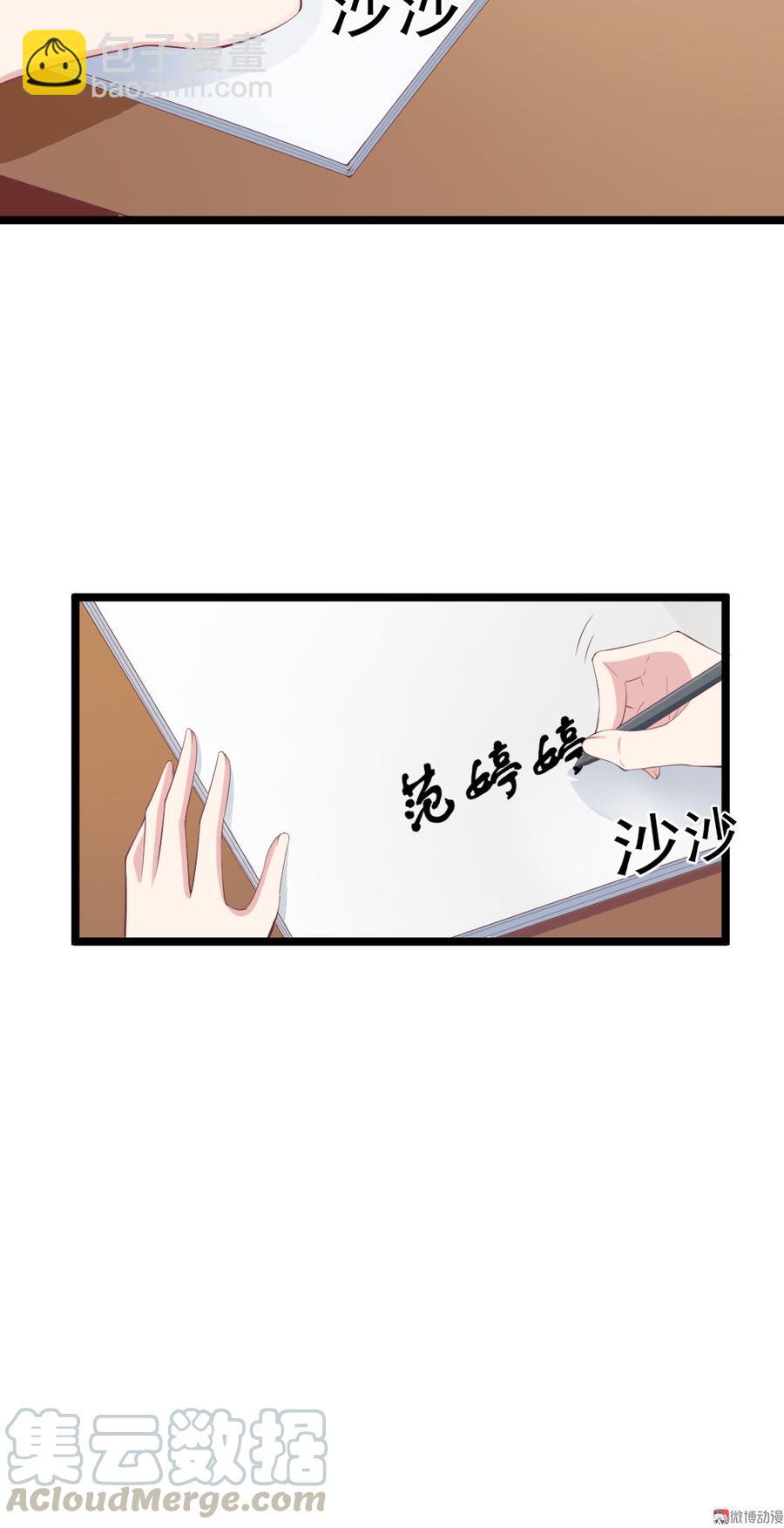 第66话-第66话
