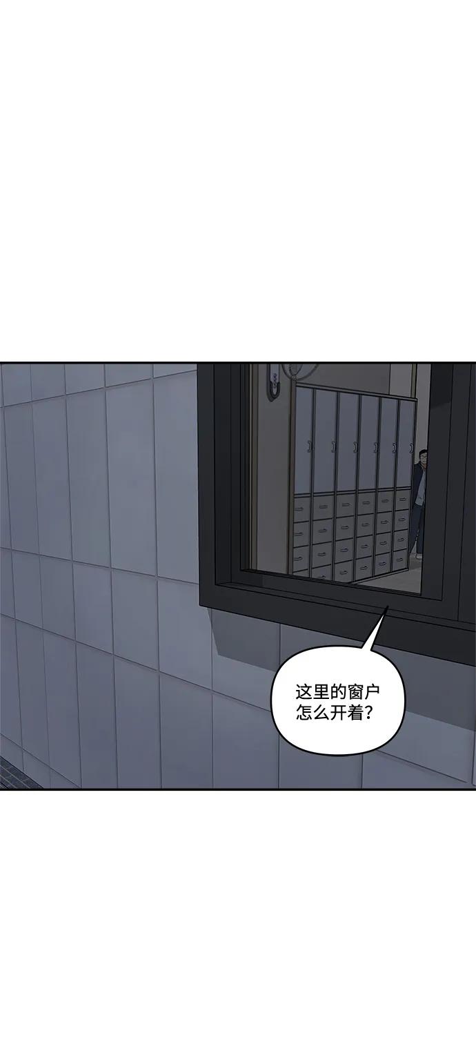[第12话] 研学旅行（6）6