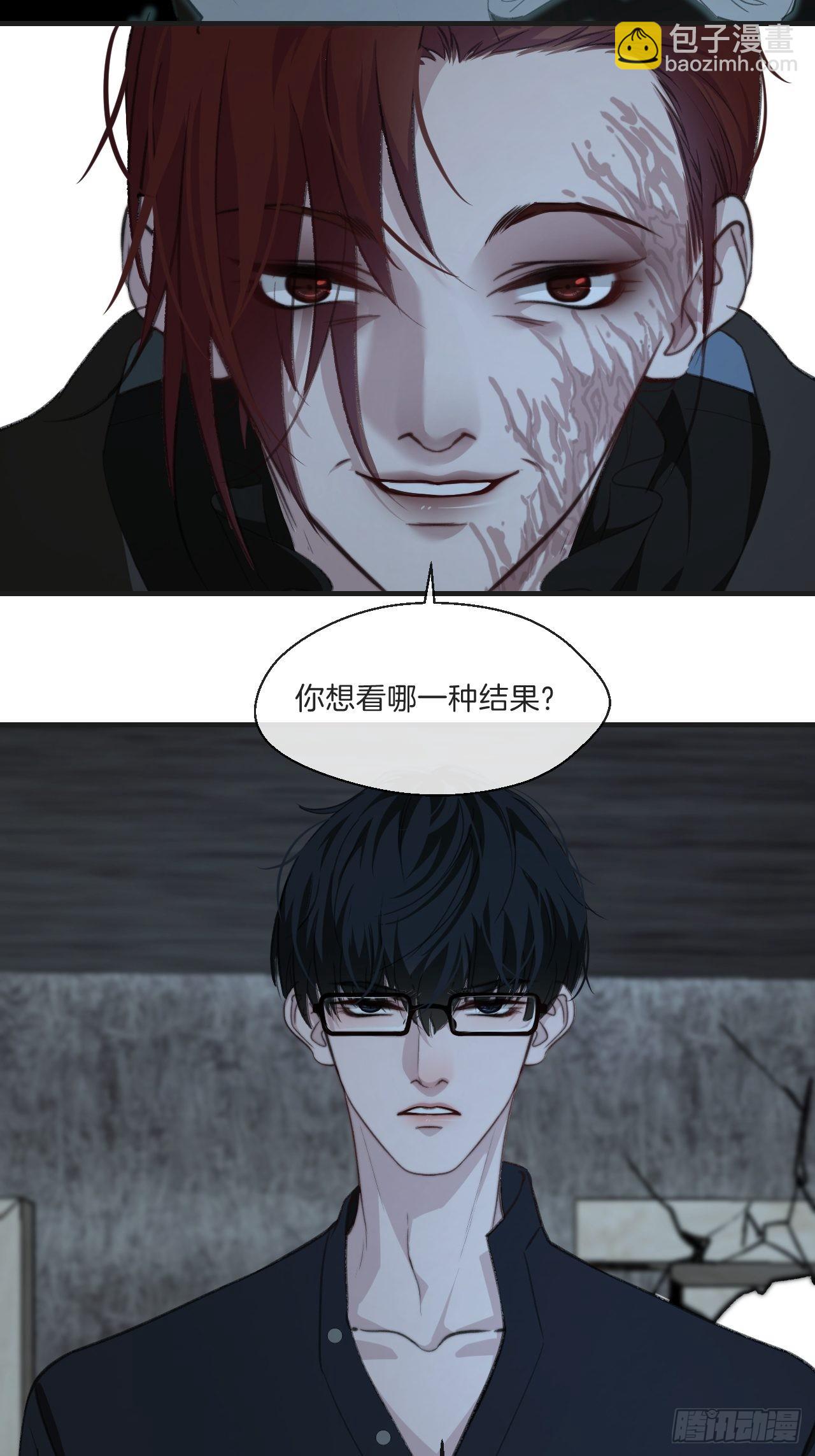 心動的聲音 - 被侮辱的人 - 2