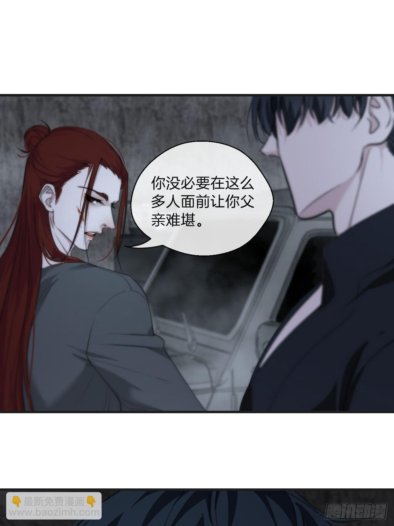 心動的聲音 - 被侮辱的人 - 1