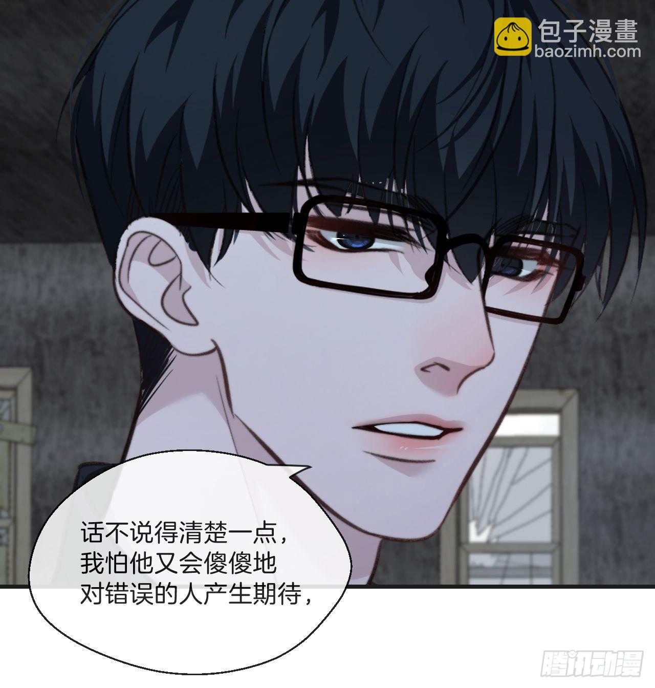 心動的聲音 - 被侮辱的人 - 2