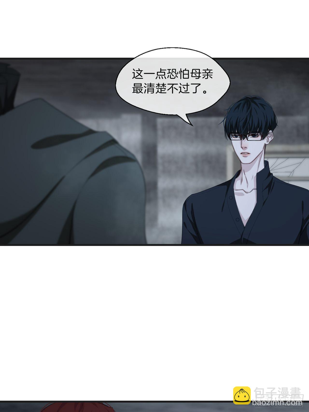 心動的聲音 - 被侮辱的人 - 3