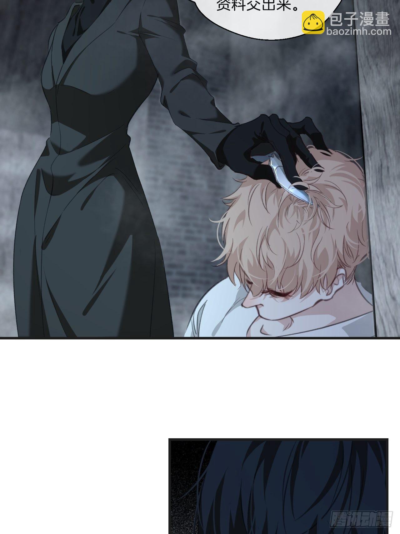 心動的聲音 - 被侮辱的人 - 5