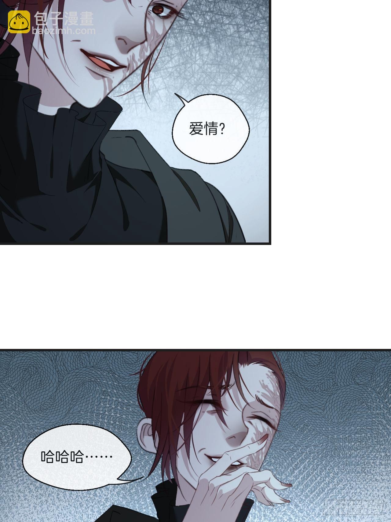 心動的聲音 - 被侮辱的人 - 7