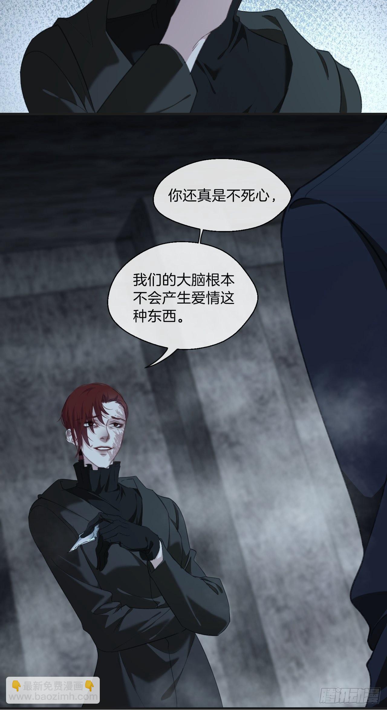 心動的聲音 - 被侮辱的人 - 8