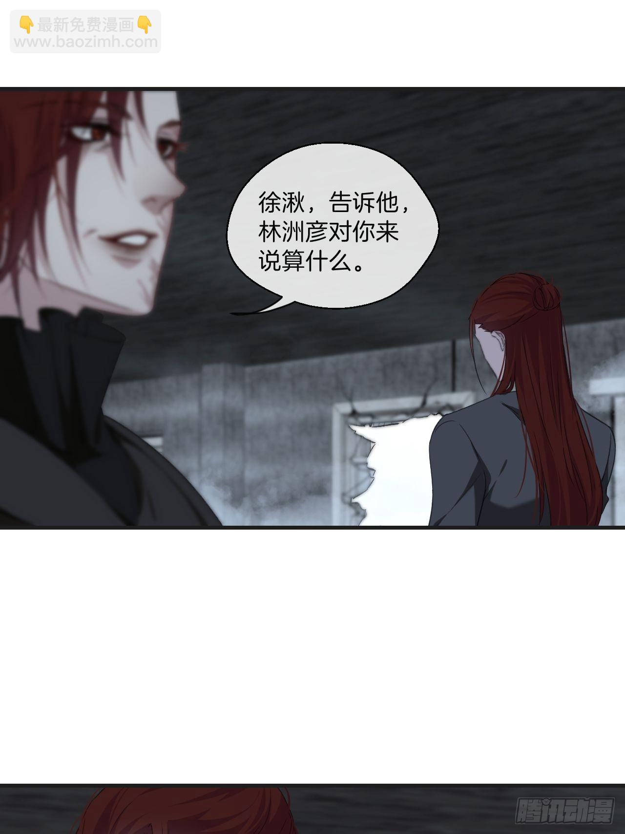 心動的聲音 - 被侮辱的人 - 1