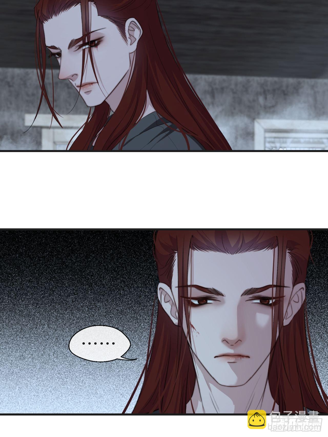 心動的聲音 - 被侮辱的人 - 2