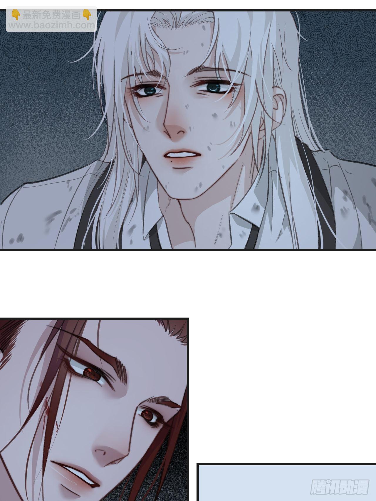 心動的聲音 - 被侮辱的人 - 4