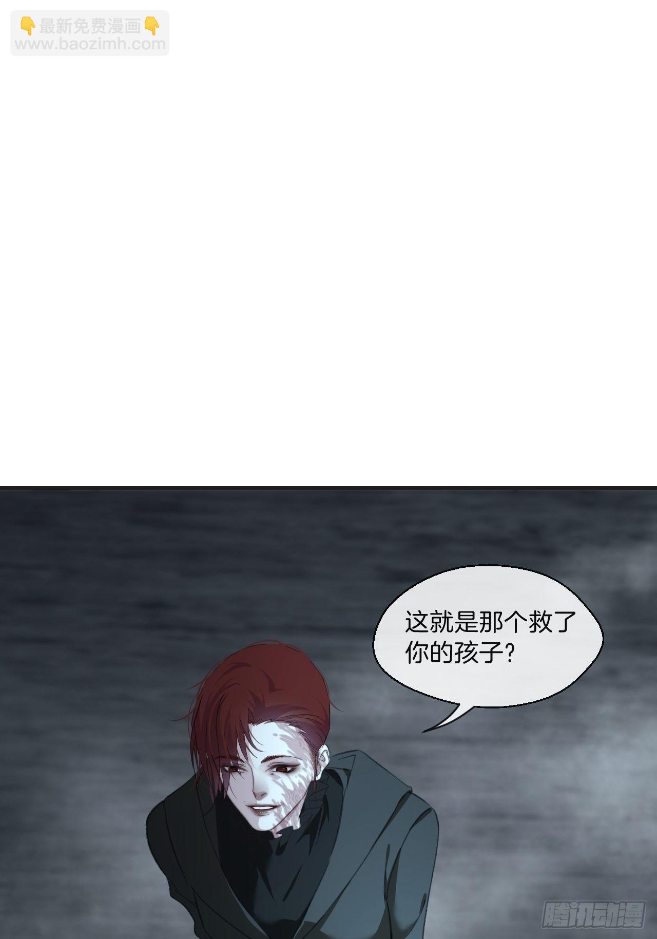 心動的聲音 - 被侮辱的人 - 3