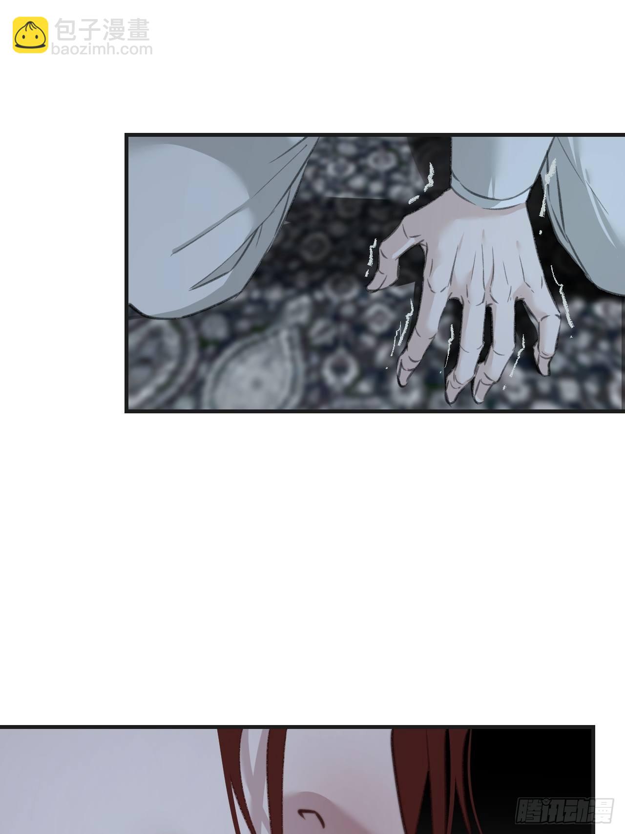 心動的聲音 - 被侮辱的人 - 7