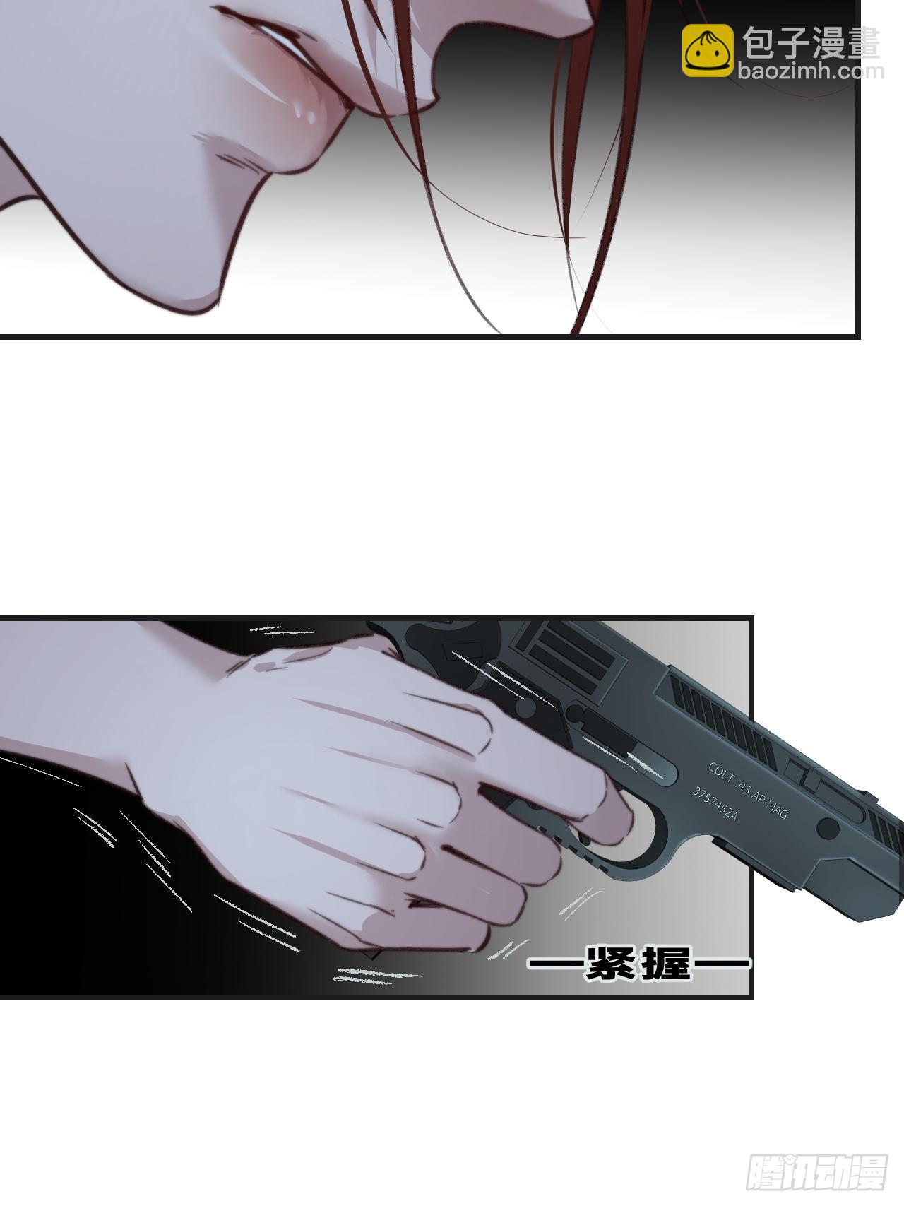 心動的聲音 - 被侮辱的人 - 8