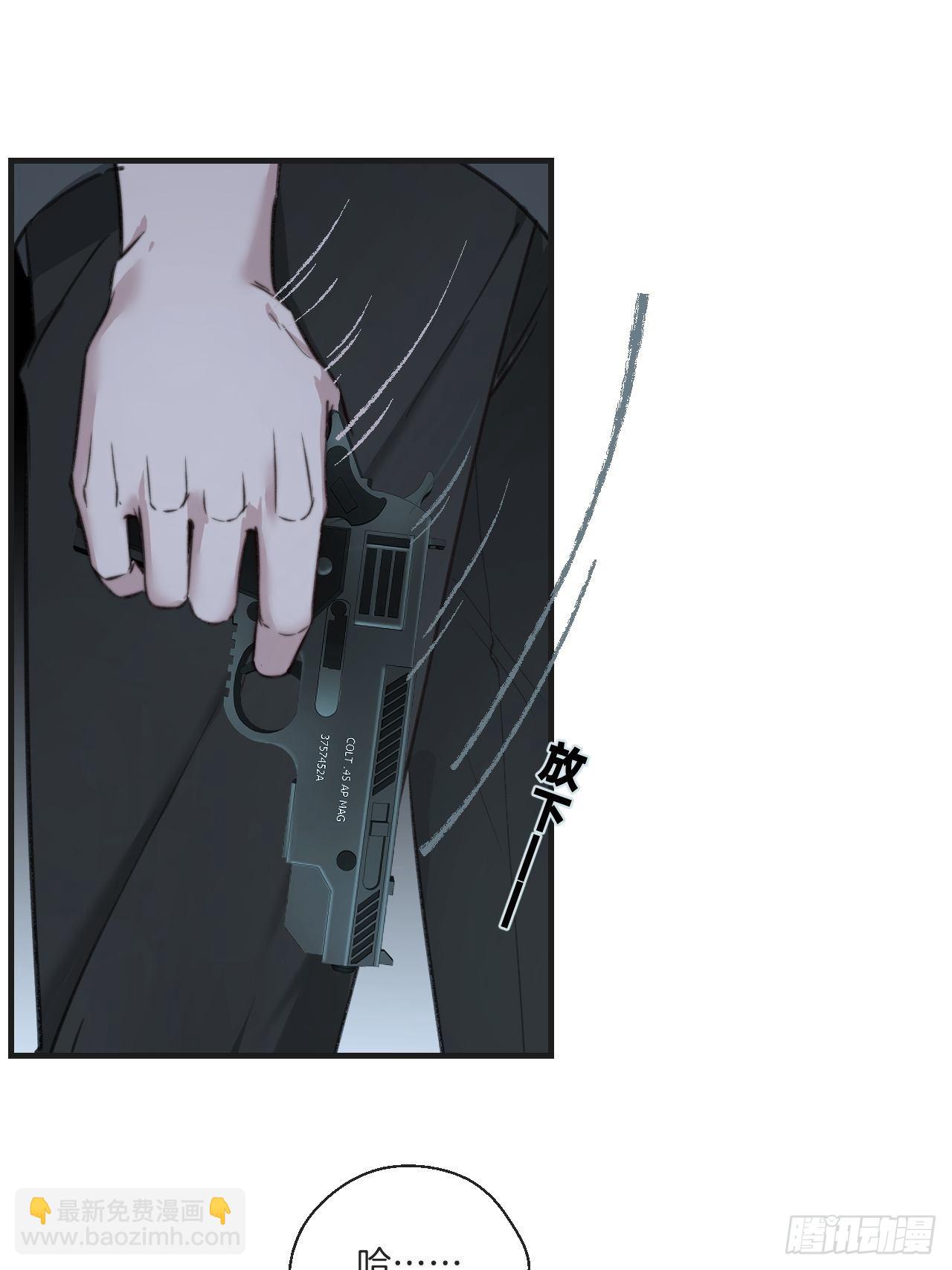 心動的聲音 - 被侮辱的人 - 1