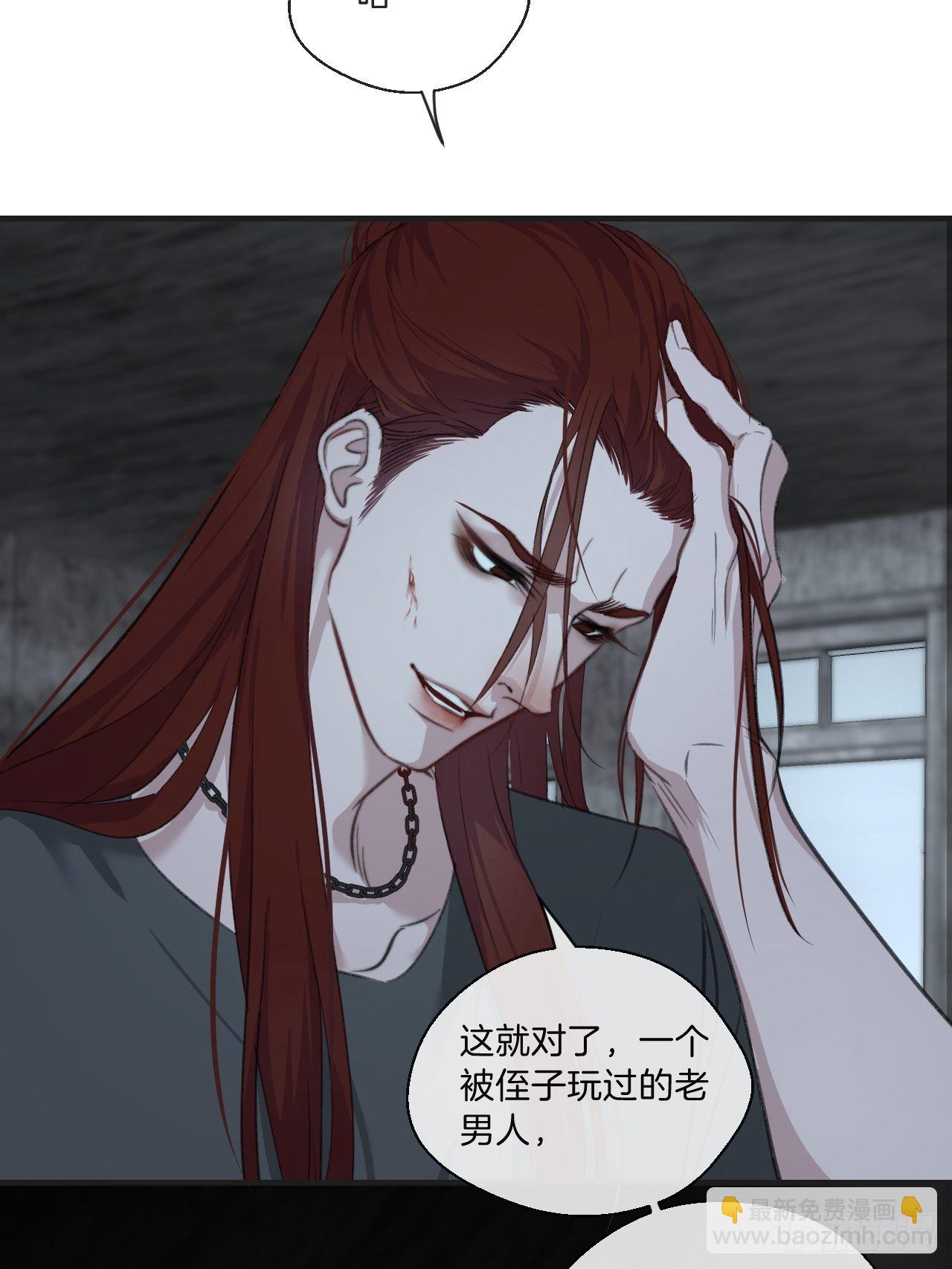 心動的聲音 - 被侮辱的人 - 2