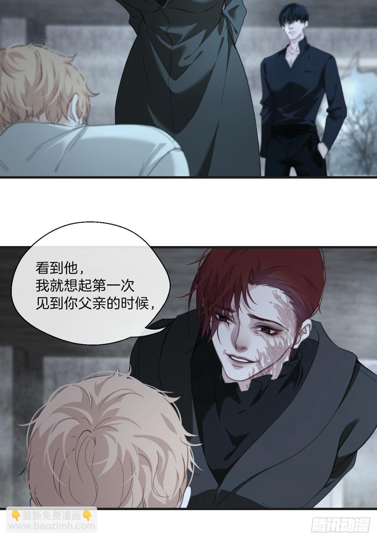 心動的聲音 - 被侮辱的人 - 4