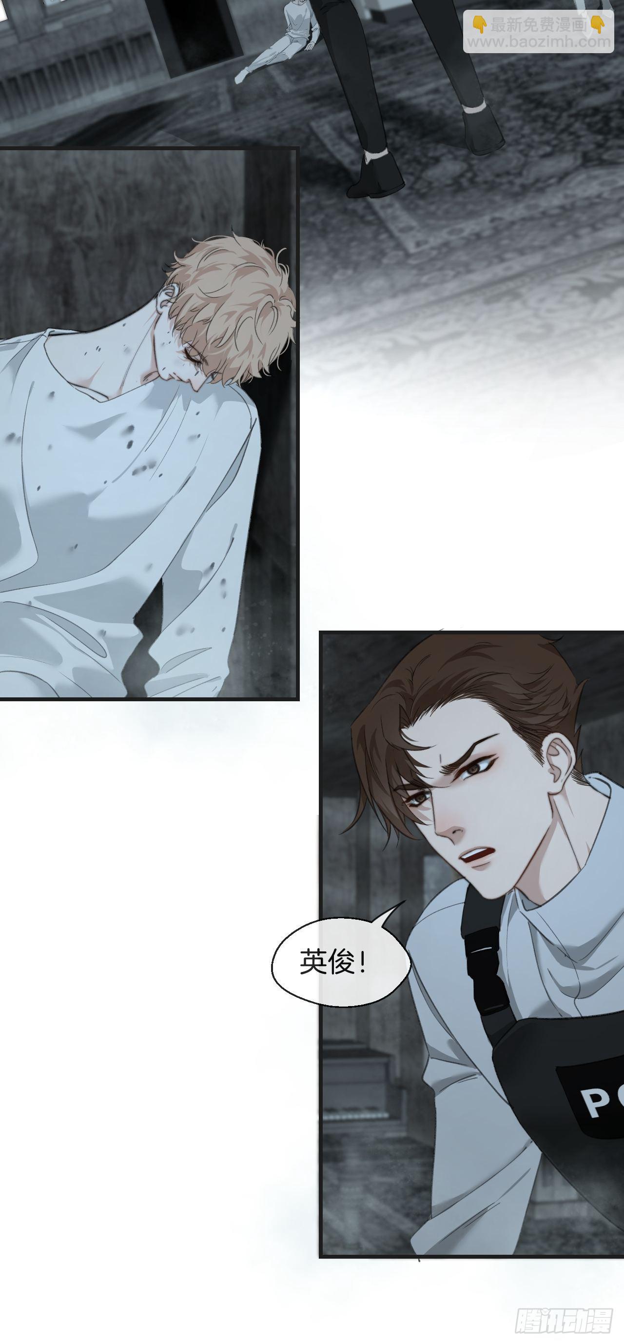 心動的聲音 - 表達愛意（上） - 4