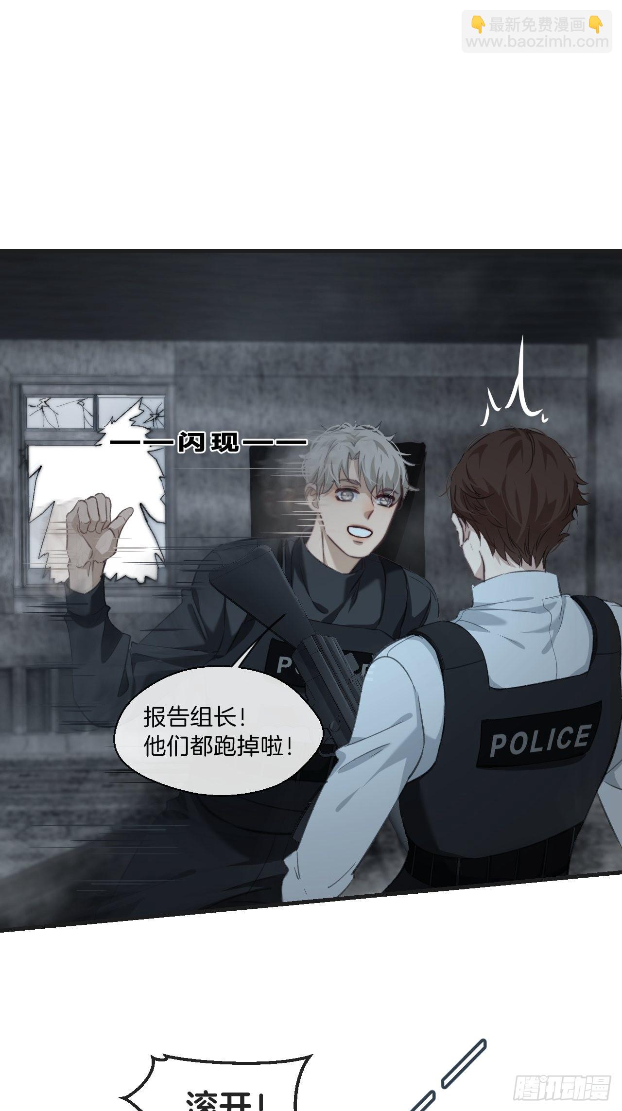 心動的聲音 - 表達愛意（上） - 5